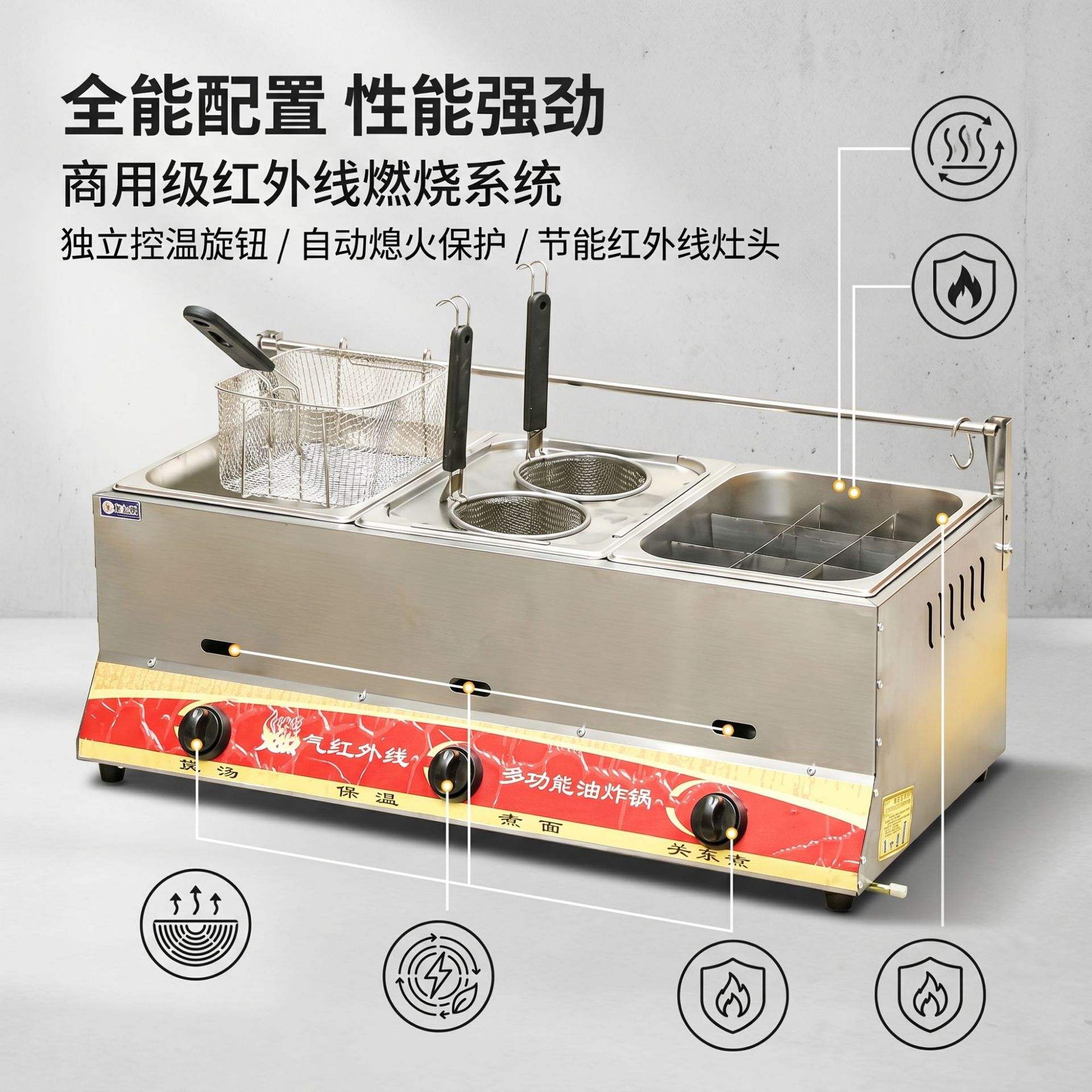 Commercial multi-functional gas noodle cooking stove, oil-frying, noodle cooking and oden all-in-one machine, hotel kitchen and night market stall equipment pic 4