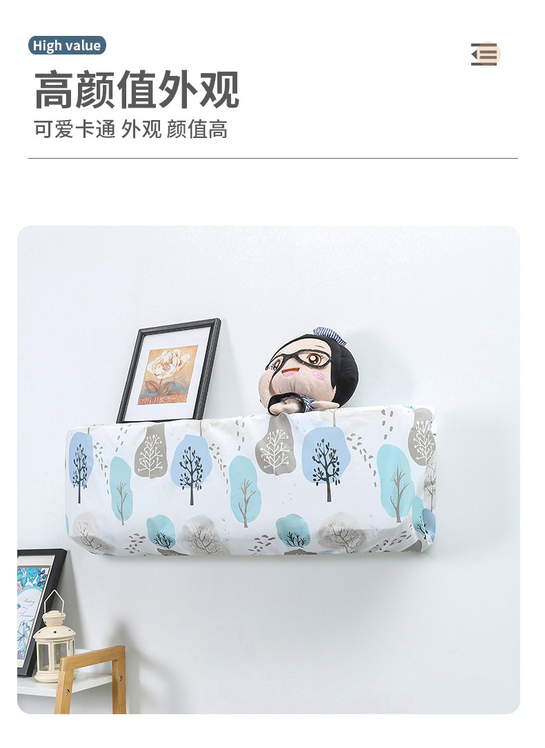 【 Chi Jia 】 Household dust covers, living room and bedroom wall-mounted air conditioner covers in stock and wholesale, waterproof home fabric pic 6