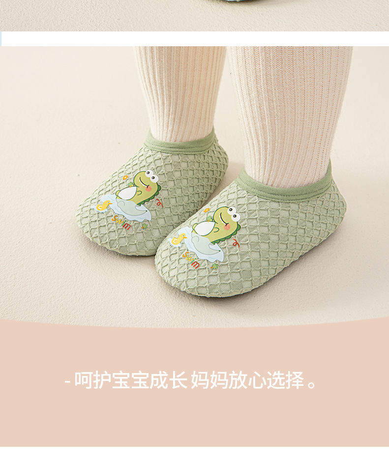 宝宝地板袜成人秋季防滑隔凉软底室内婴儿学步男女童亲子鞋套批发详情16