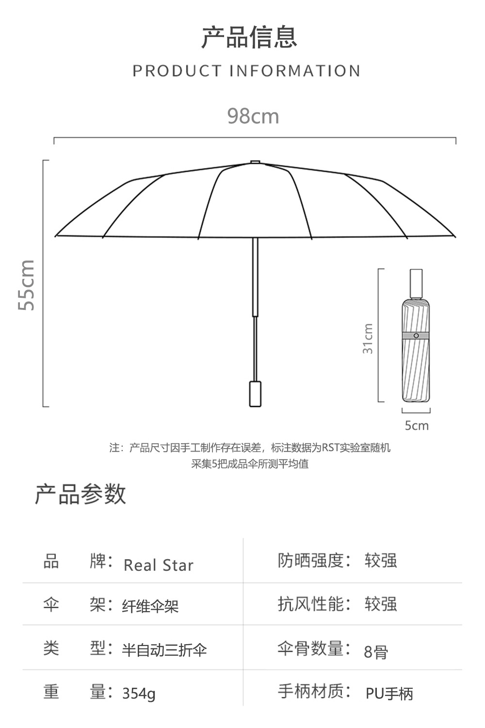 Automatic three-fold silver rubber umbrella, plain semi-automatic umbrella, 21-inch sun protection, foreign trade supply, in stock, advertising umbrella pic 22