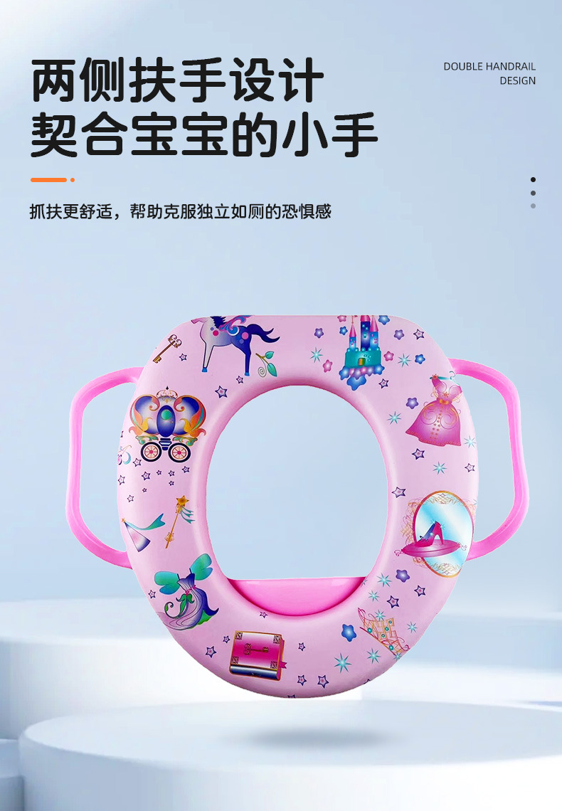 宝宝坐便器儿童马桶圈马桶坐便圈国外推荐幼儿如厕神器便携式详情14