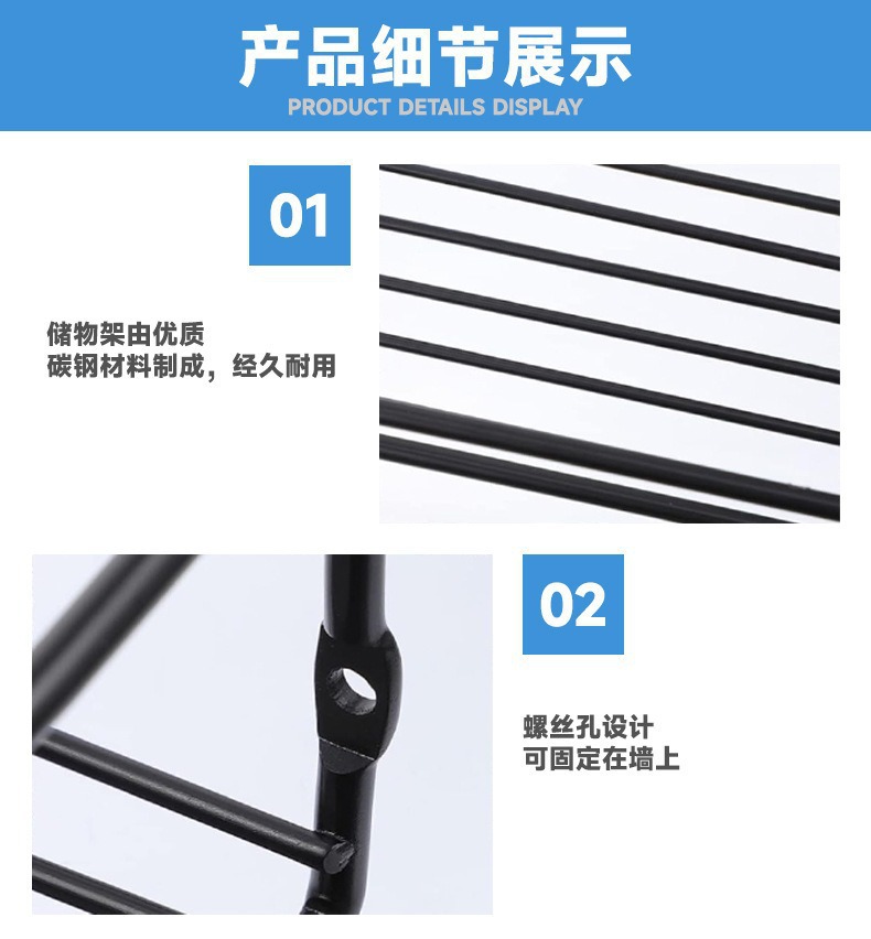 跨境铁艺调料置物架家用厨房壁挂式免打孔酱油架橱柜门调料收纳架详情7