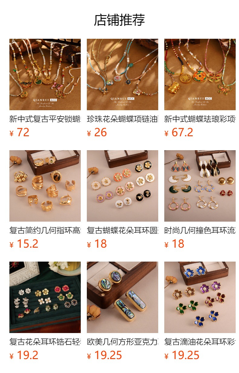 新中式镶钻项链国潮2024年新款仿和田玉设计小众高级新款项饰批发详情1