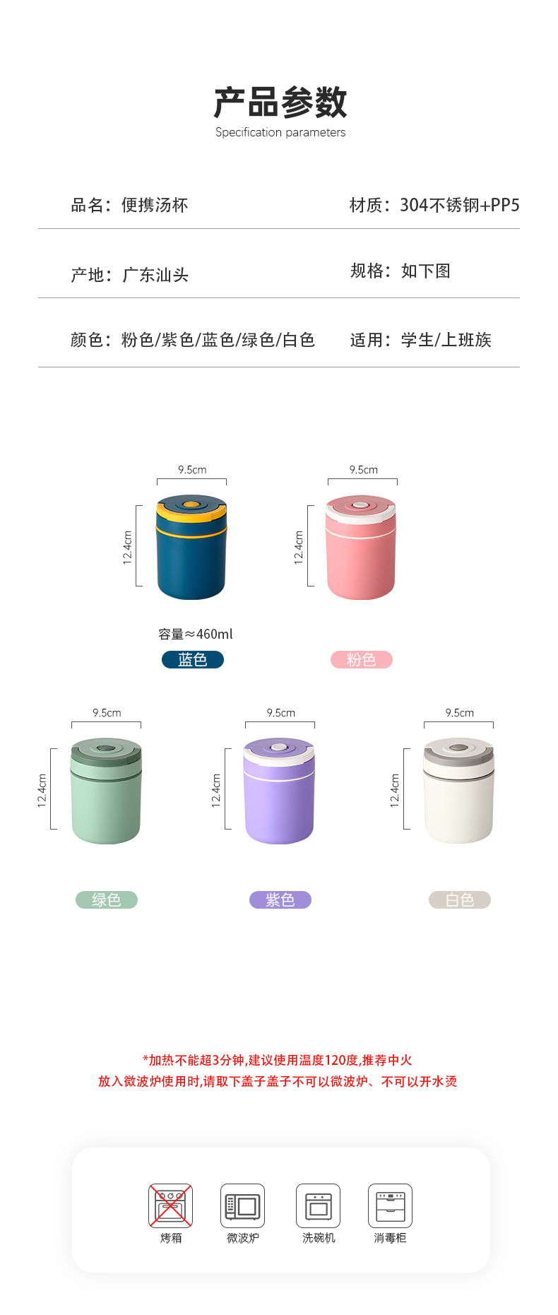 Japanese-style 304 stainless steel soup cups, soup cans, bento boxes, porridge and soup insulated cups, insulated cans, portable and easy to carry porridge and water cups pic 9