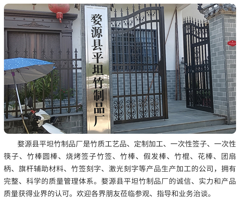 园艺DIY手工建筑模型材料制作小圆棒竹棒圆棍竹子竹棒竹签细竹棍详情13