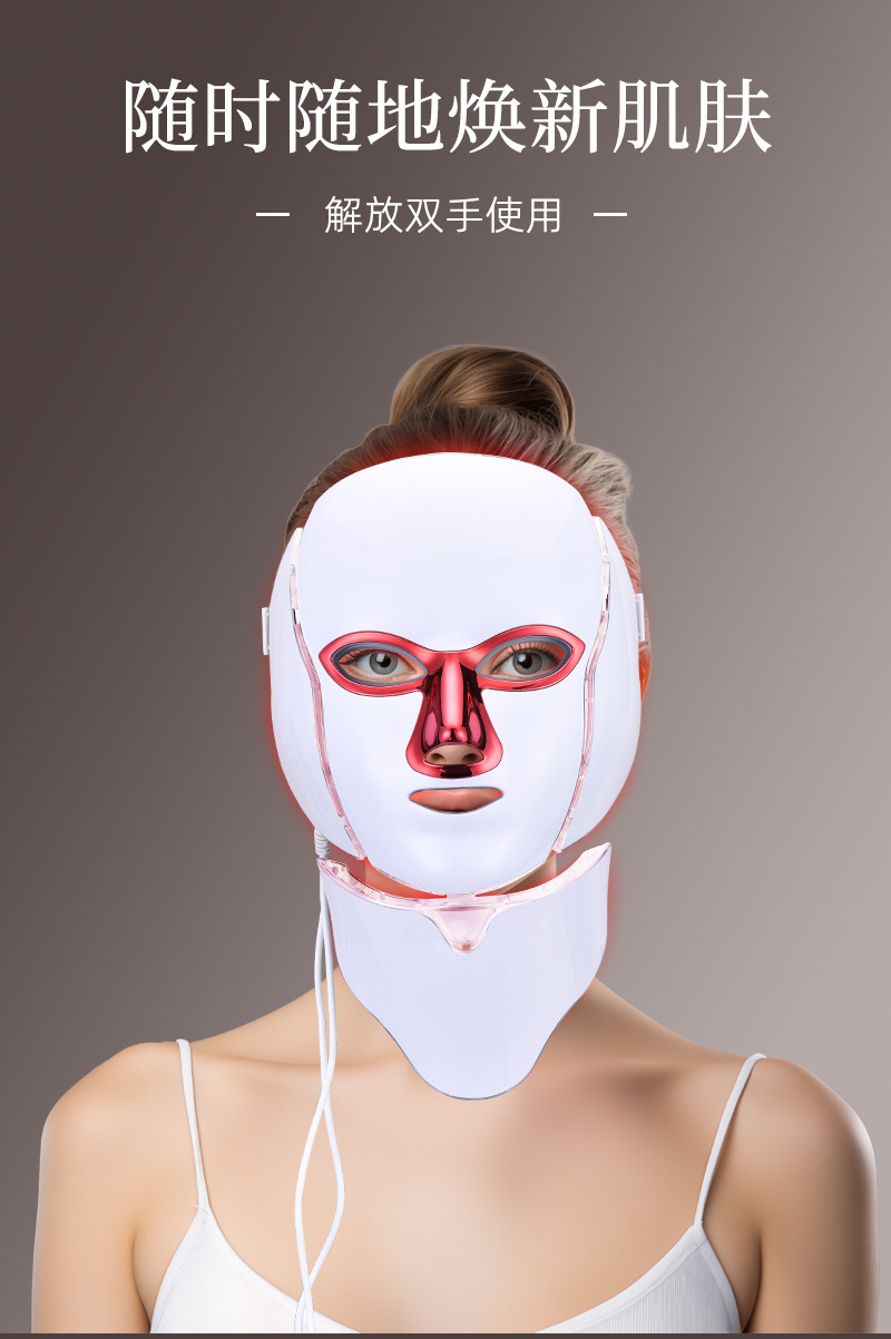 shanilak máscara facial beauty instrument inicio facial rojo amarillo azul energía led máscara facial facial facial facial rejuvenecimiento y firmeza pic 11