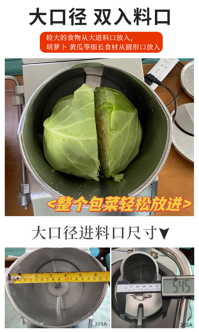 全自动切菜机商用多功能食堂用切丁切片切丝一体机餐厅电动切菜器详情10