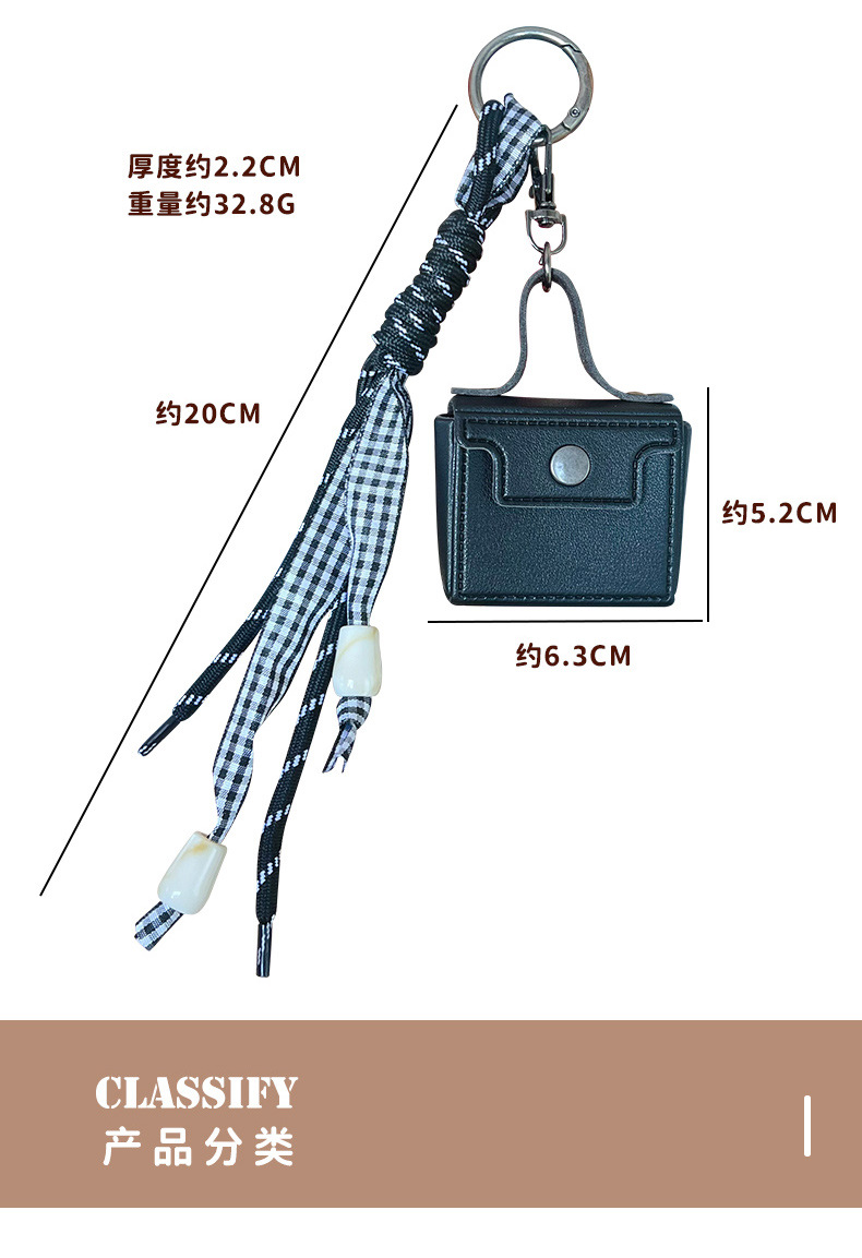 创意miu系PU皮革耳机包钥匙扣小挂件可爱情侣汽车钥匙链包包挂饰详情5