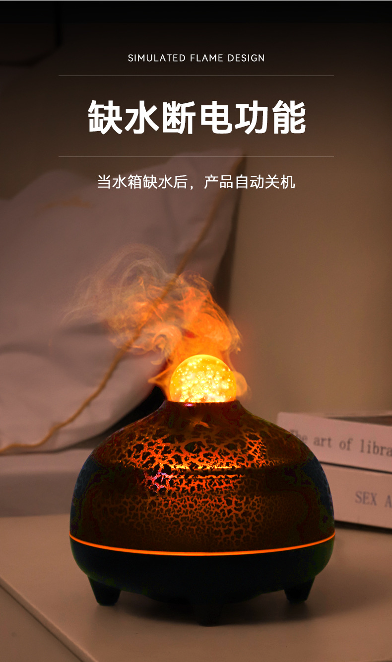 新款七彩火焰珠香薰机 家用桌面熔岩空气加湿裂纹火山精油香氛机详情11