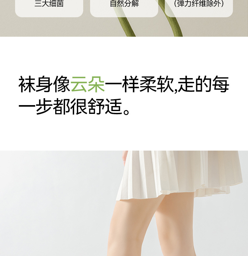 White socks for women in summer, thin, cut-out mid-calf socks, fresh and slimming, sweet lace socks, boneless pile cotton socks pic 9