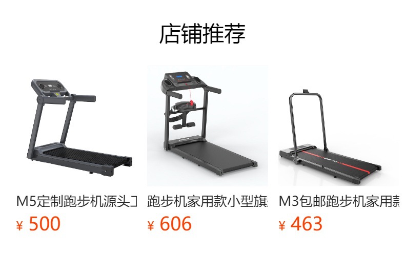 M5 Home mini treadmill, foldable, silent, large treadmill, tablet heart rate, Southeast Asia bestseller, European and American standards pic 1