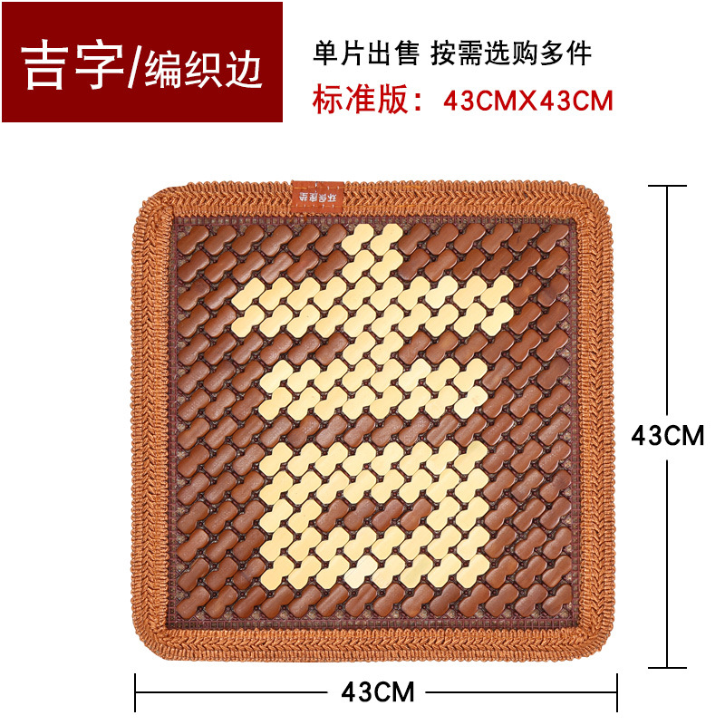 Summer car seat cushions are cool and breathable. Car cooling pads, single-piece seat cushions, office seat cushions, bamboo mat car cushions pic 18