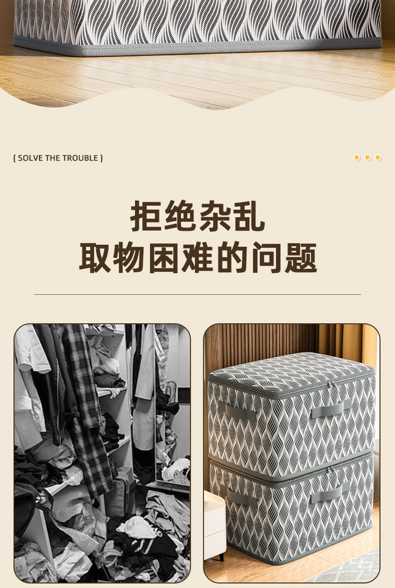 无纺布带盖衣物收纳箱家用可折叠树叶纹收纳箱衣柜储物拉链箱详情5
