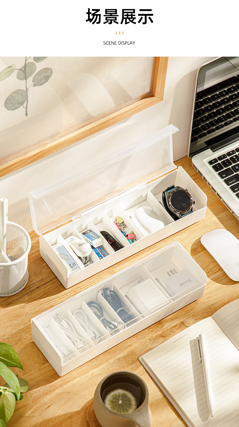 桌面数据线收纳盒7格手机充电器充电线分类整理分格电源线收纳盒详情14