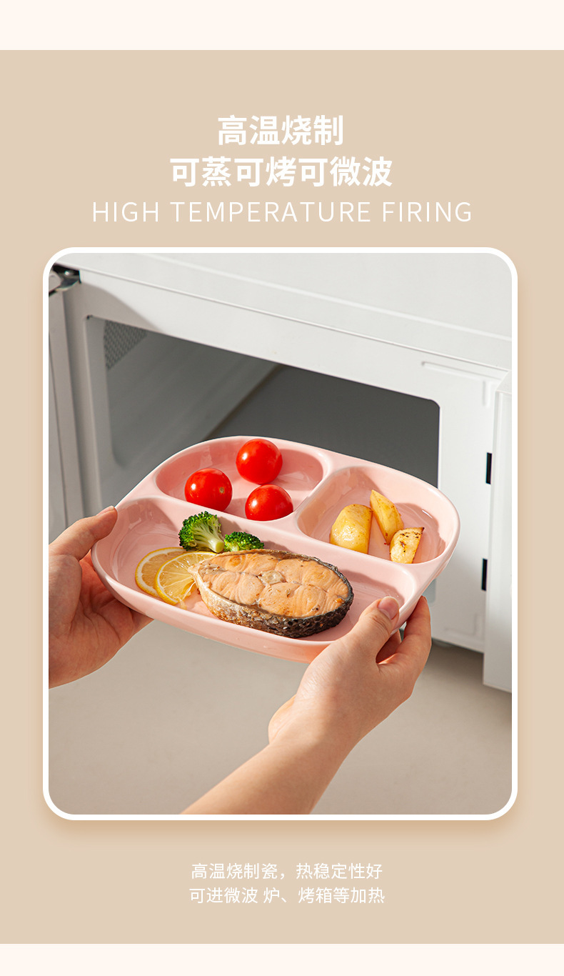 陶瓷211减脂餐盘分格减肥专用控食分格盘高颜值水果早餐盘一人食详情4