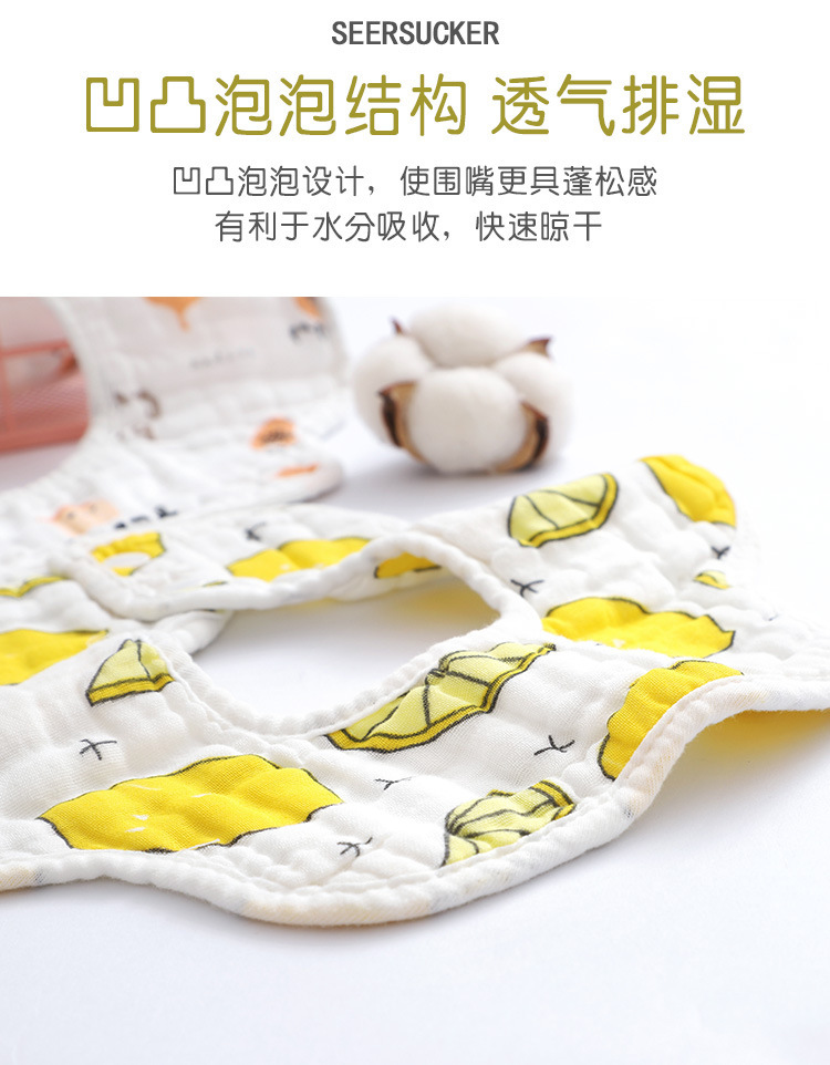 口水巾 纯棉婴儿围嘴360度六层新生儿宝宝纱布花瓣围兜厂家批发详情10