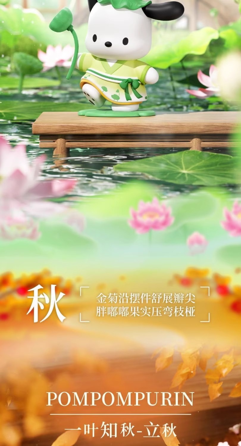 三丽鸥四十八节系列摆件手办凯蒂猫库洛米办公卧室桌面送礼物详情9