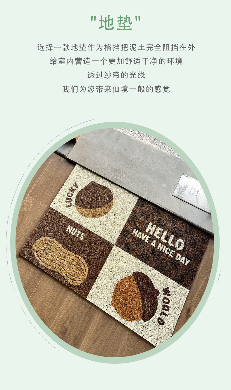 Nut platter silk ring floor mat for home entrance, cut-able PVC wear-resistant foot mat for scraping mud and soil, entrance floor mat pic 3