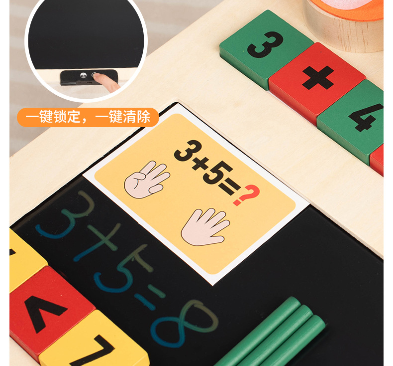 蒙氏多功能学习忙碌板益智教具木质加减法数字忙碌桌字母忙碌台详情37