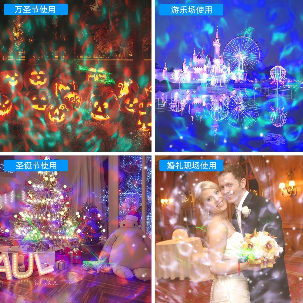 户外激光灯 (1).jpg