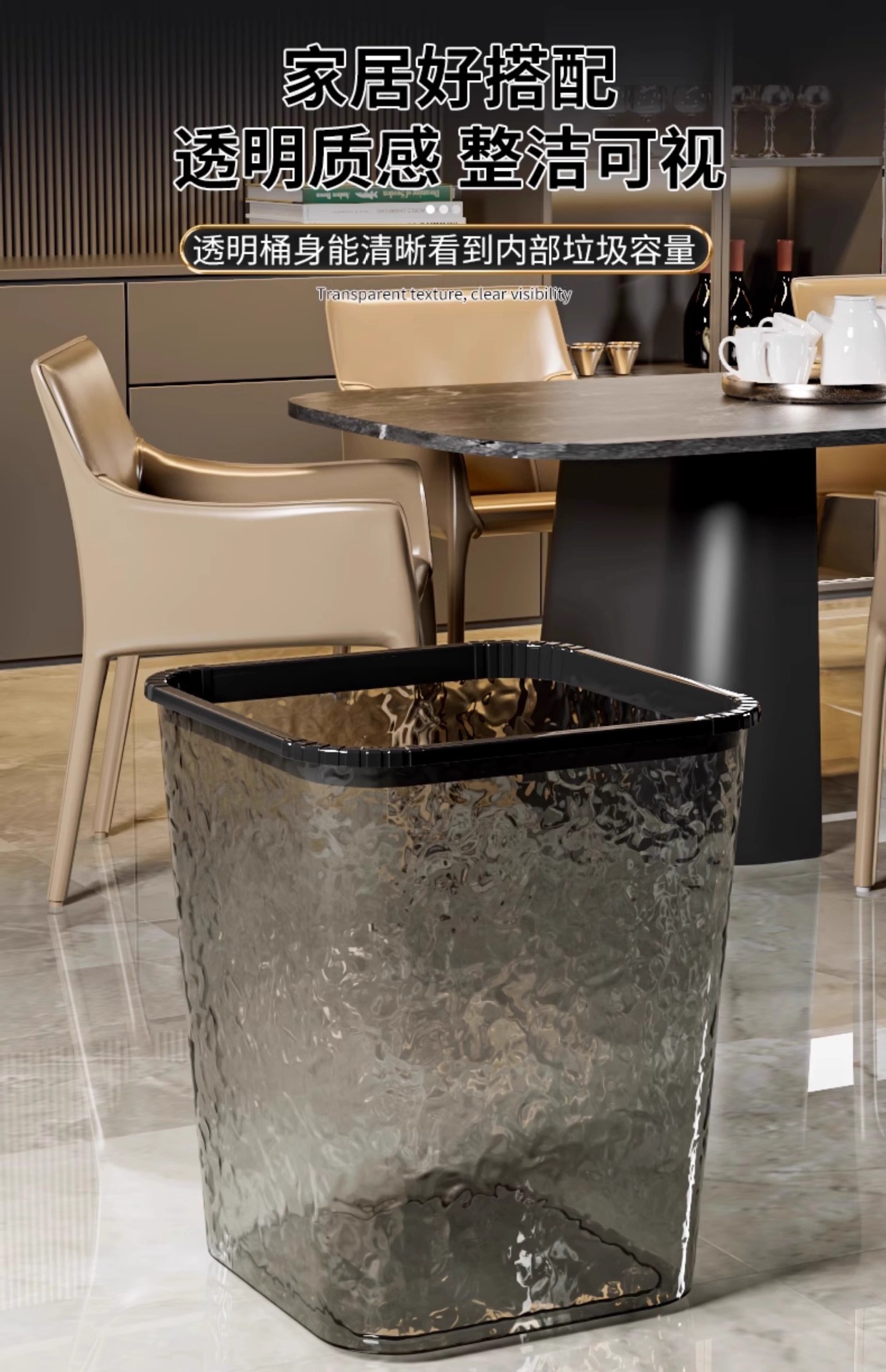 2025 Water ripple trash can, new transparent household model, light luxury high-end paper basket, large capacity, bathroom, bedroom pic 7