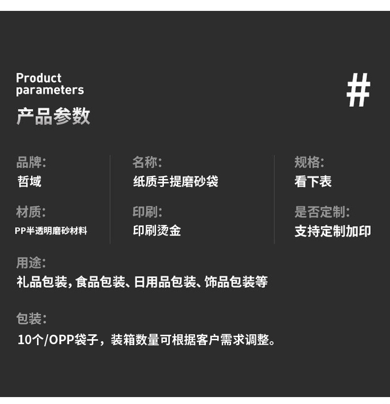 详情页-6_03.jpg