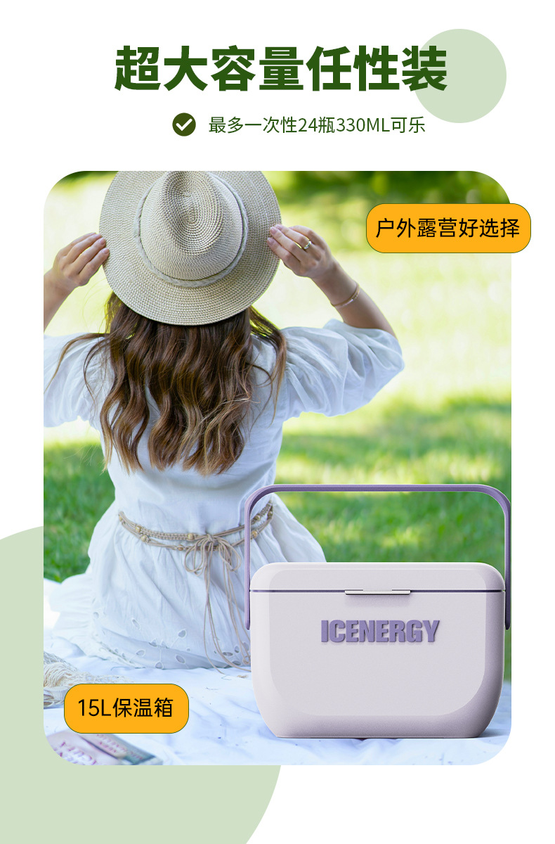 跨境保温箱冷藏食品级材质PU带提手高级创意多规格红酒桶OEM定制详情5