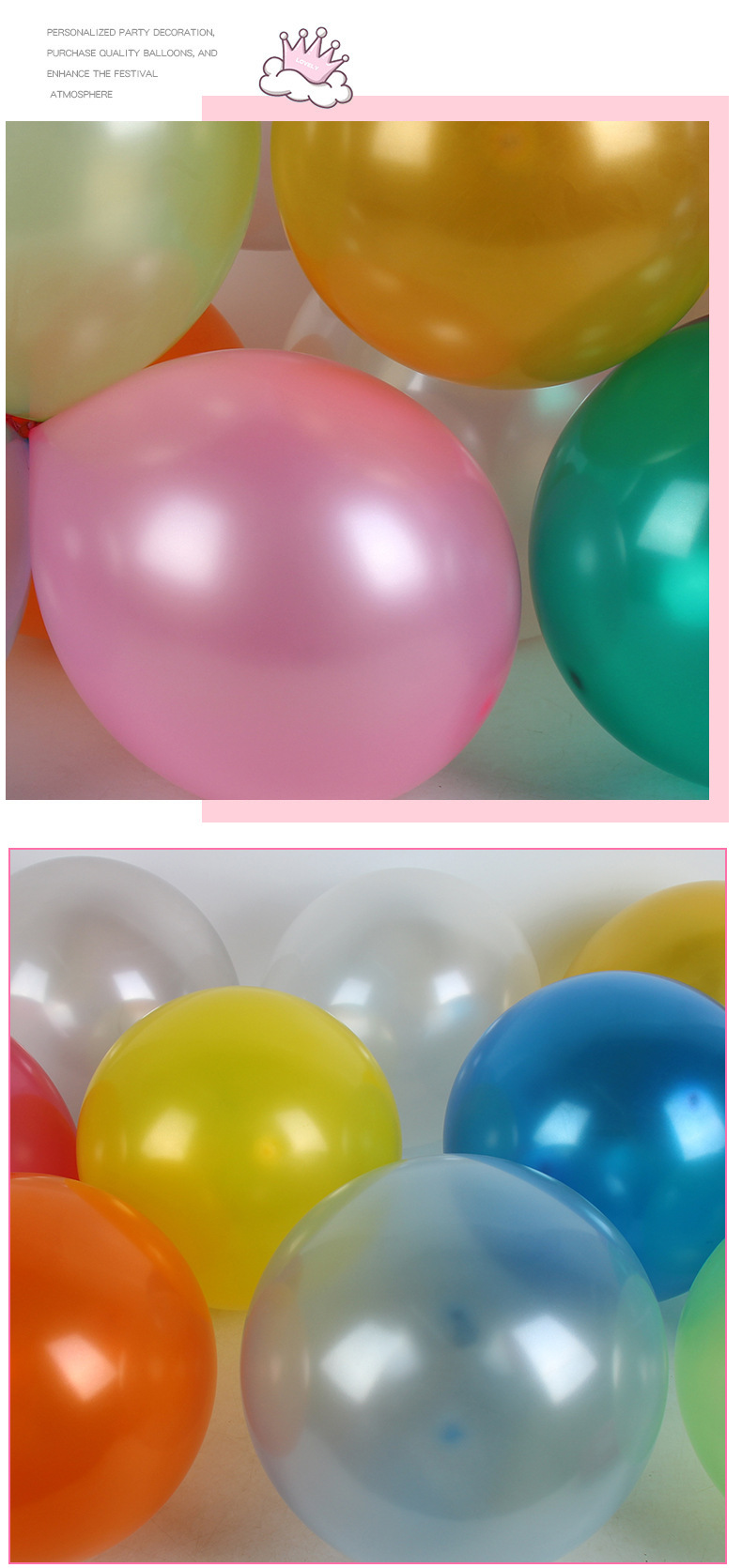 跨境货源5寸10寸12寸珠光圆形气球圆形气球婚礼布置用乳胶汽球详情9