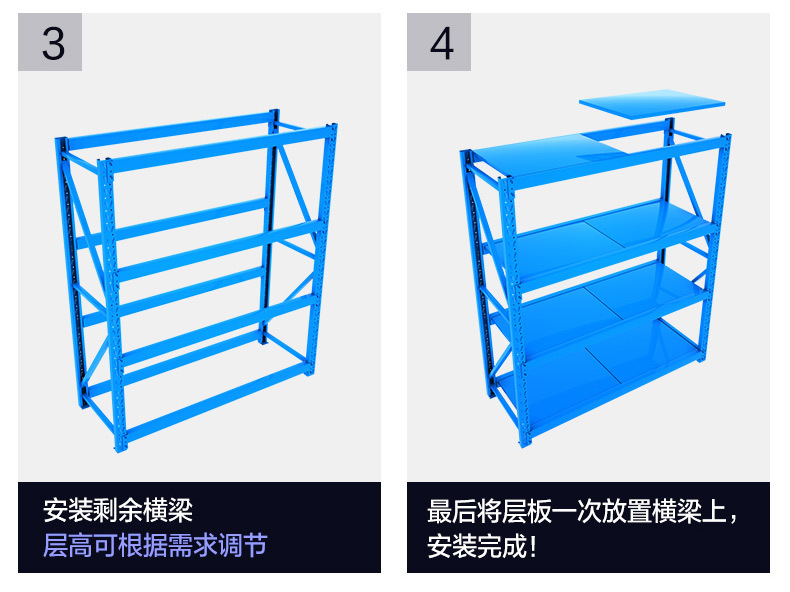 仓储货架置物架多层家用储物架快递超市收纳铁架子仓库重型货物架详情13