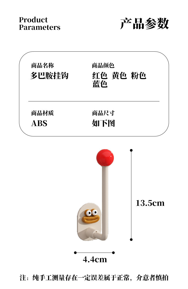 【心造】浴室香肠嘴挂钩免打孔强力粘胶门后无痕卫生间挂衣钩发卡详情10