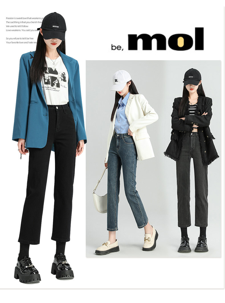 爆款超柔高腰小直筒牛仔裤女2024春季弹力黑色修身窄版烟管法棍裤详情1