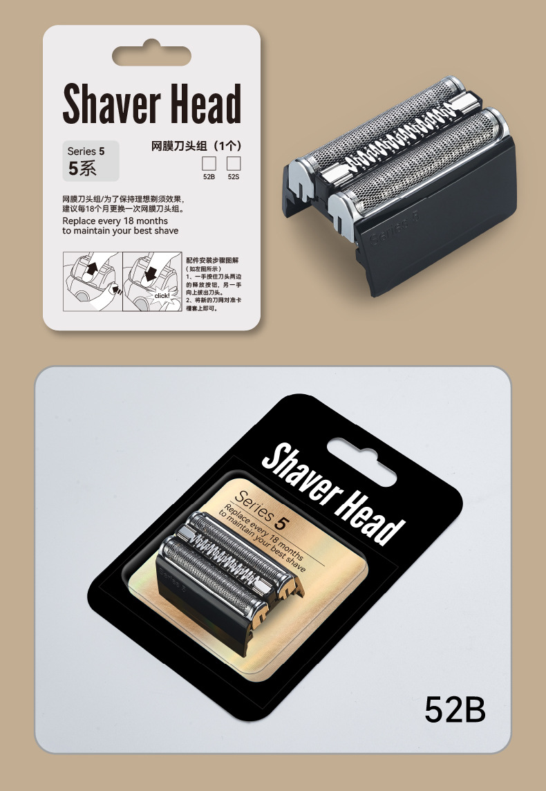 Compatible Lang razor heads S5 series 52B 52S5030S 5040S5147S5050CC pic 6