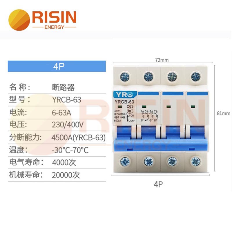 10A 16A 20A 25A 32A 40A 50A 63A 2P AC 400V微型断路器MCB pic 11