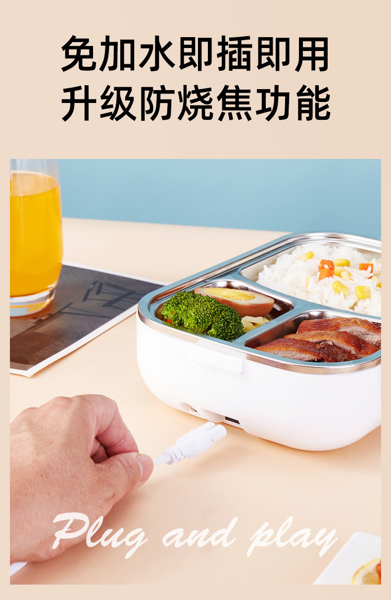 Non-water-filling heated lunch box, suitable for both home and car use, short-distance and long-distance car charging, portable and insulated electric heating wholesale, can be heated pic 12