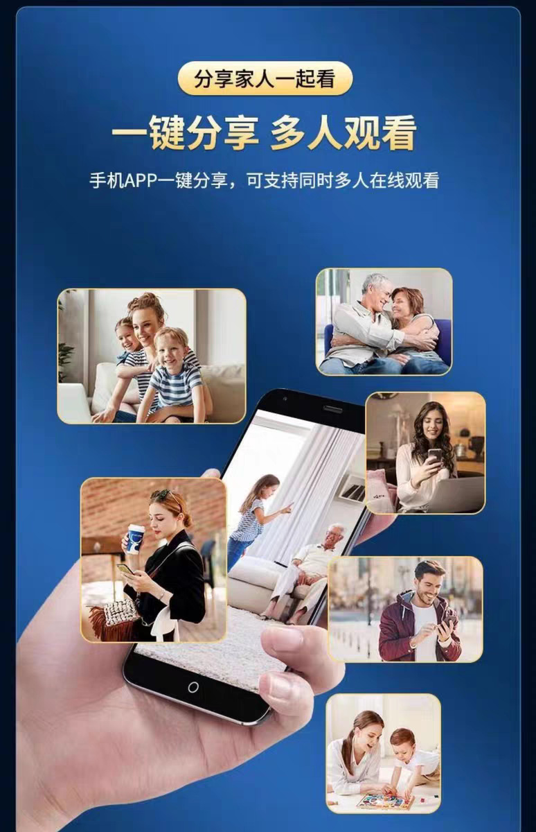无线家用监控摄像头连手机远程高清不用监控器免插电网络智能数码详情10