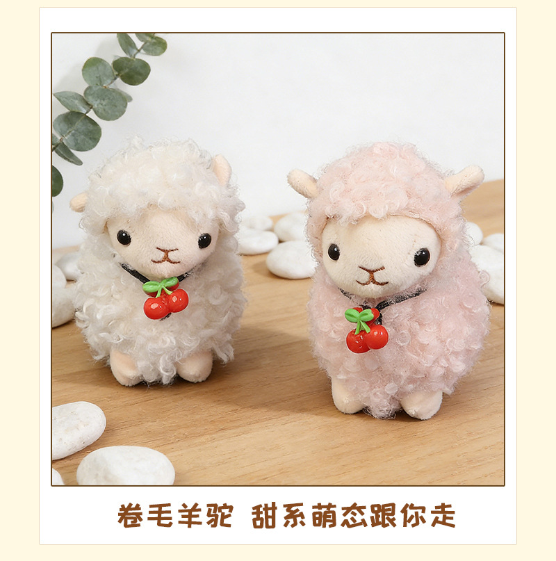 Wholesale of cute cherry alpaca plush dolls, plush toys, throwing dolls, trinkets, bags and pendants pic 11
