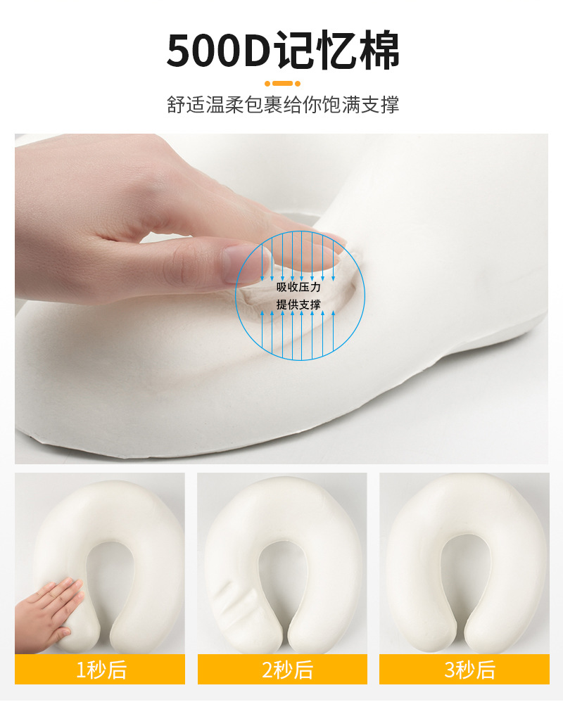 卡通U型枕记忆棉学生儿童午休枕护颈枕办公室旅行三宝可爱u形枕头详情10