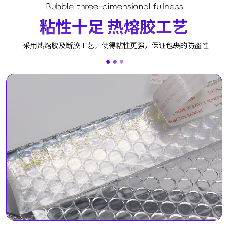 Thickened silver aluminum-coated film bubble bags, self-adhesive bags, packaging materials, express double-sided packaging bags, pe foam bags wholesale pic 14