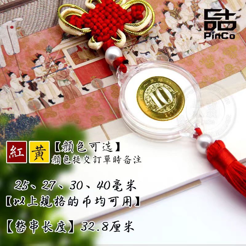 2019新款中国结汽车挂饰泰山纪念币收藏盒保护盒鼠年生肖礼品包装详情3