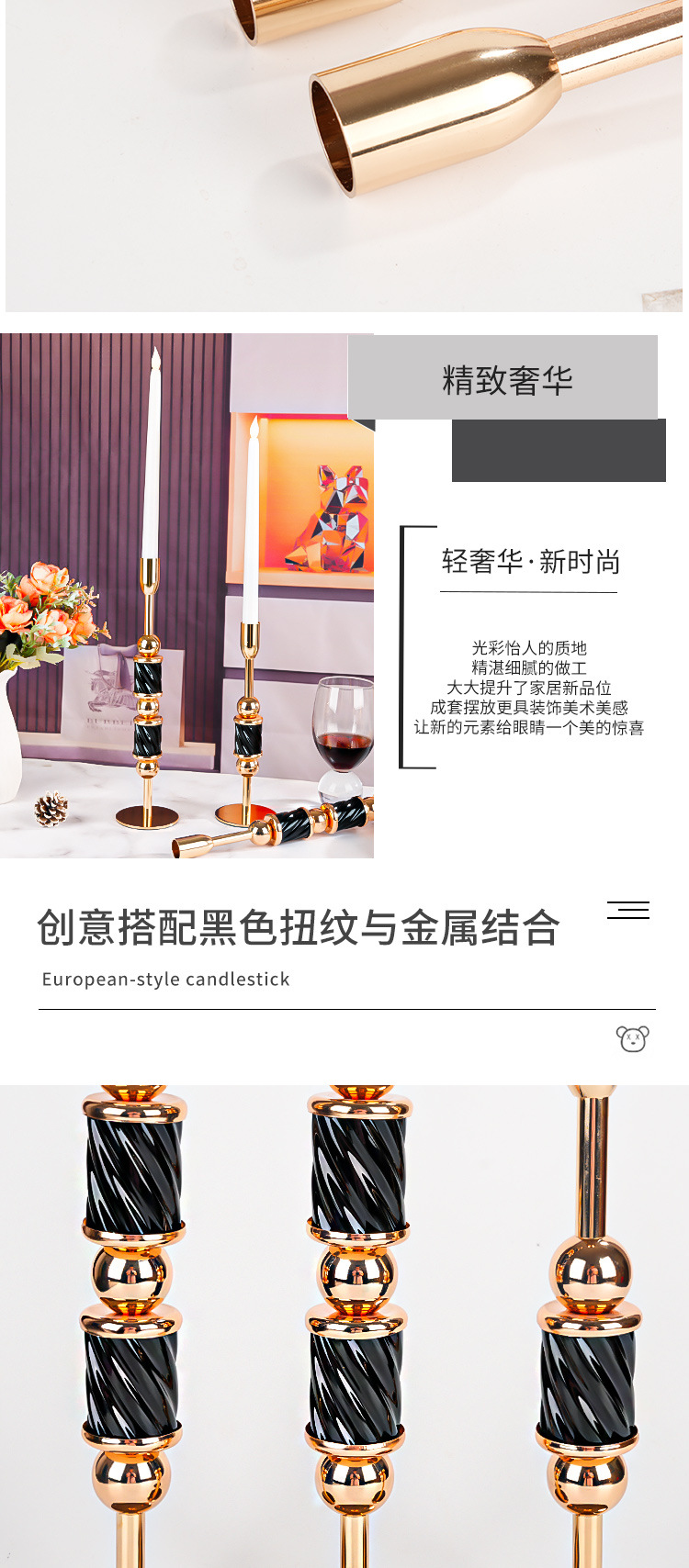 跨境金属烛台高级感杆蜡婚庆烛光晚餐餐桌装饰摆件圣诞节样板间详情5