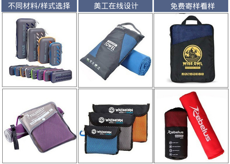 跨境双面绒运动毛巾超细纤维吸水速干毛巾便携式瑜伽健身毛巾批发详情25