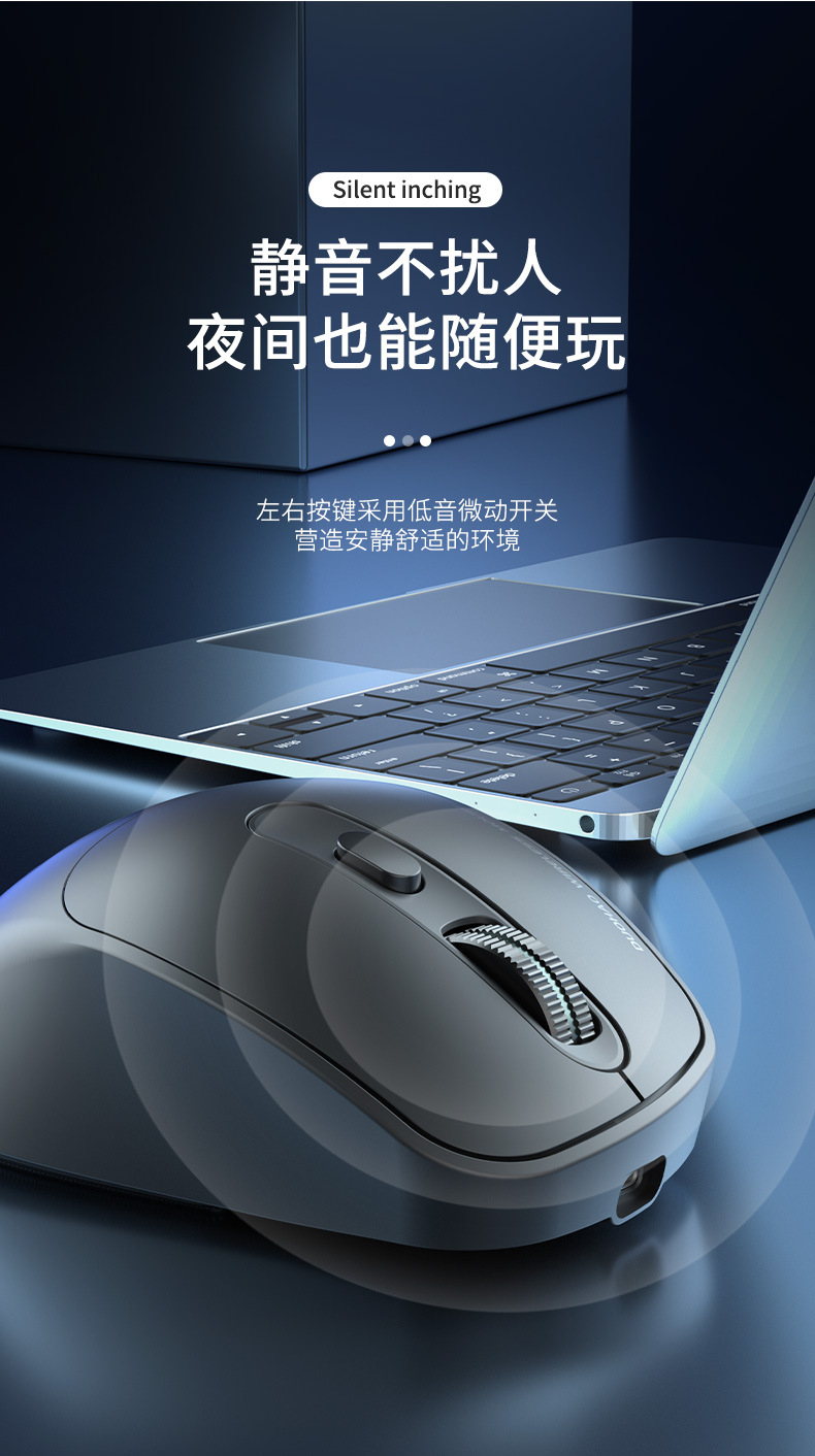Cross-border bestseller Type-c wireless Bluetooth charging mouse, dual-mode notebook desktop computer, silent gaming and office pic 6