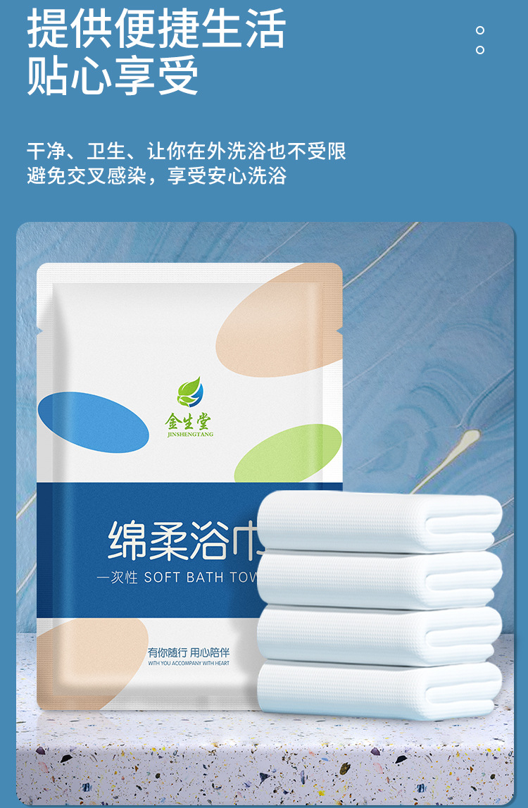 Disposable bath towels, travel individual packaging, thickened and enlarged disposable towels, tourism hotel supplies, homestay wholesale pic 3