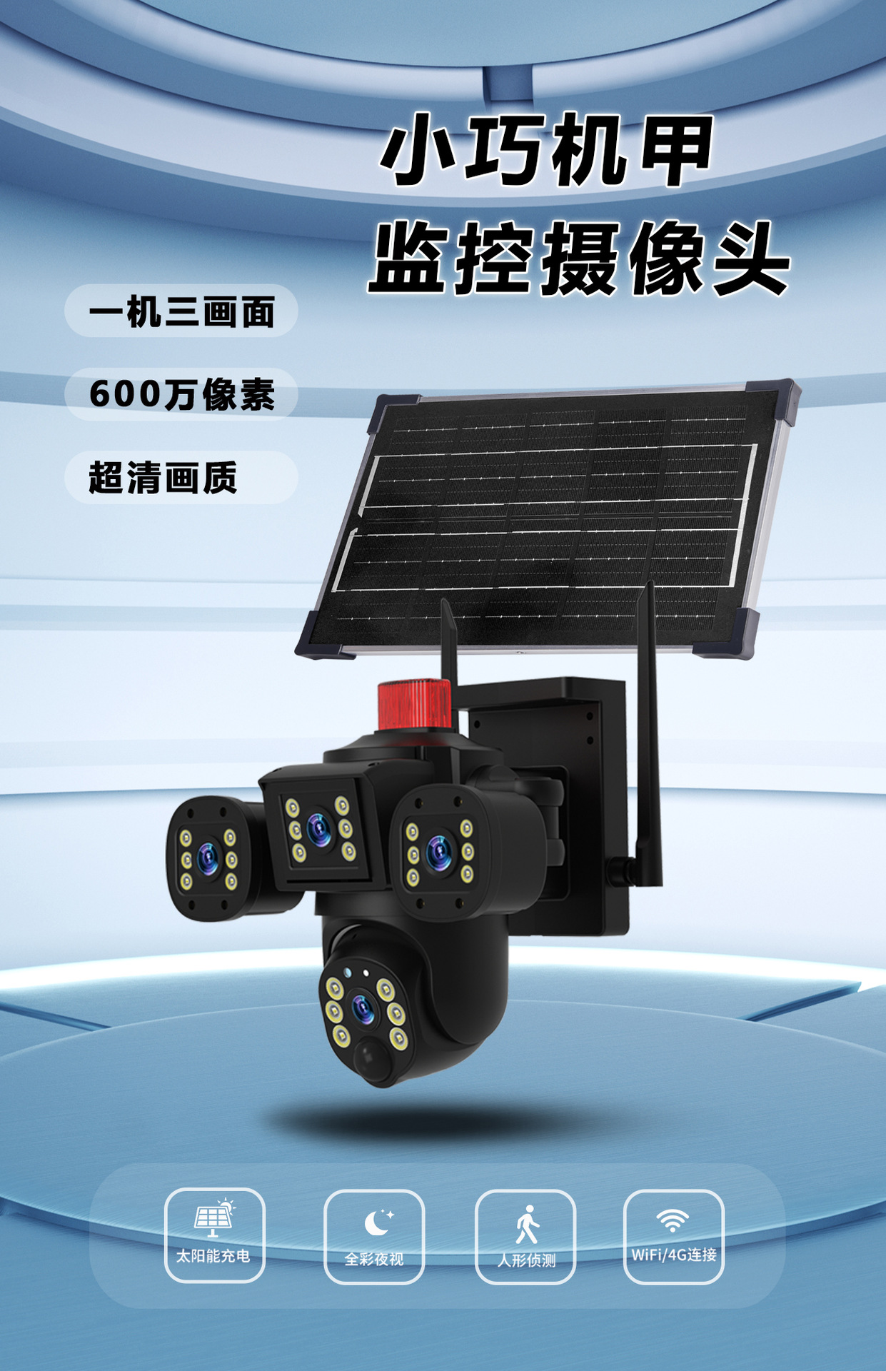 foozac three-screen solar monitor night vision high-definition outdoor orchard camera without electricity or network pic 1
