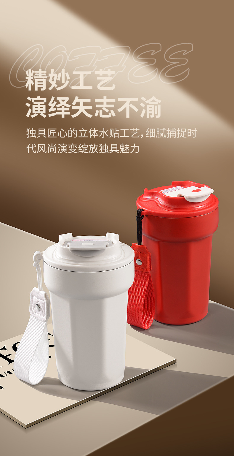咖啡杯不锈钢保温杯女2024新款保冷杯子男生随行杯便携水杯保温杯详情4