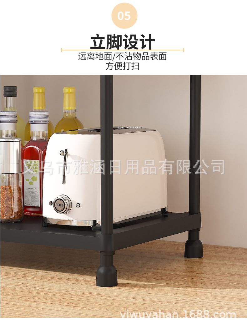 跨境多层高脚款厨房收纳整理置物架调料收纳架微波炉架杂物收纳架详情11