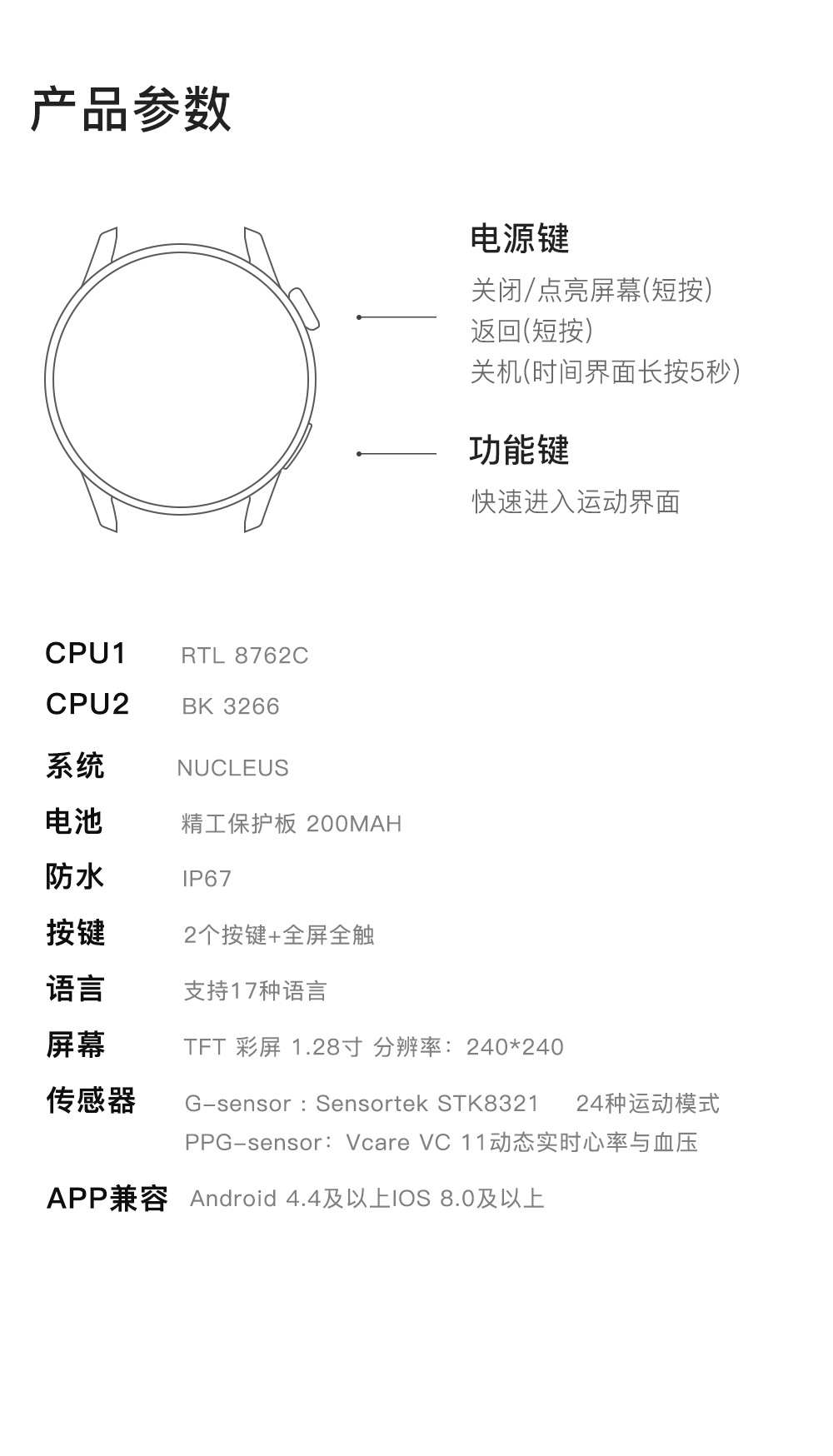 2024私模智能电话手表 华强北多功能超长续航户外防水运动手表详情16