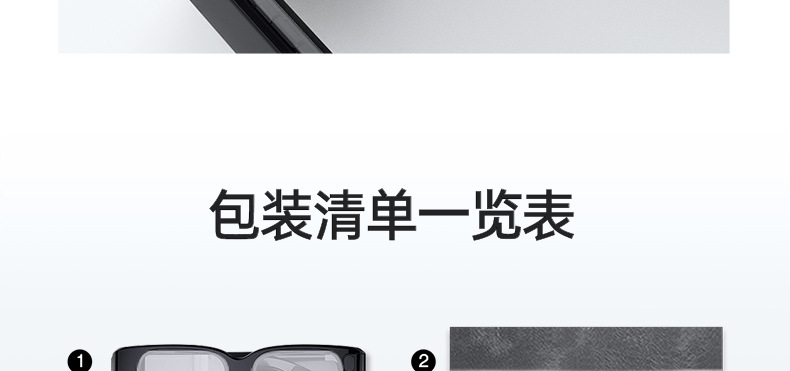 INMO Air AR智能翻译眼镜语言翻译投屏导航蓝牙戒指字幕提词翻译详情28