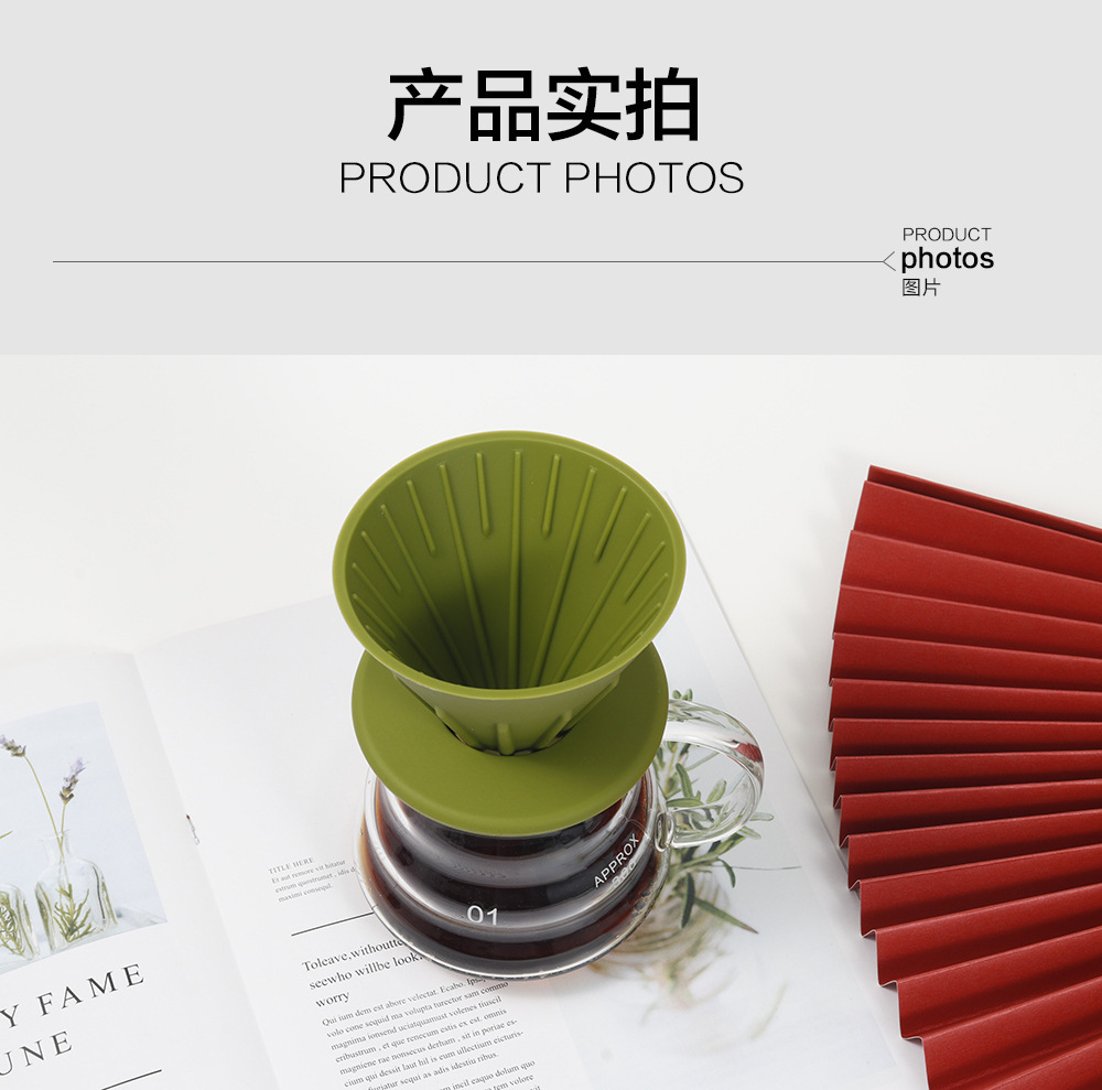Food-grade silicone outdoor portable coffee filter cup, household drip filter, hand-brewed coffee filter cup pic 4