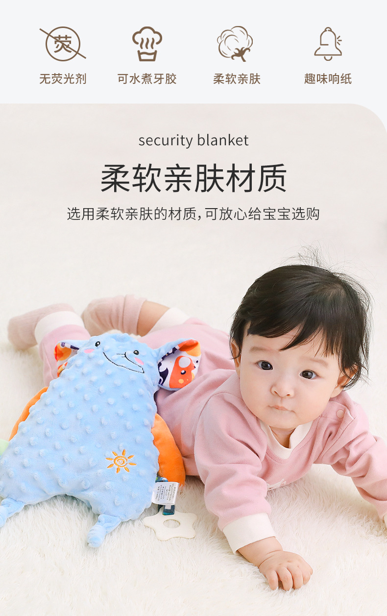 宝宝早教哄睡手偶玩具婴幼儿磨牙益智多功能安抚巾婴儿玩具详情2